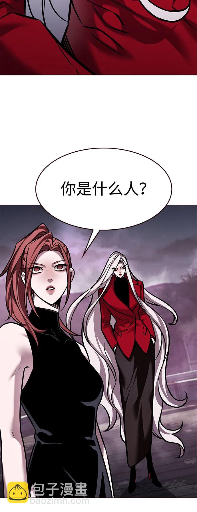 第299话40