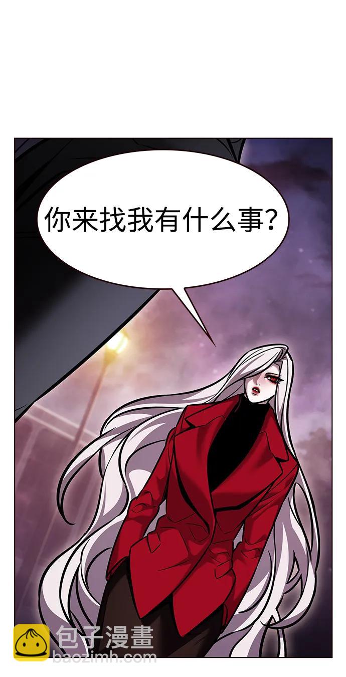 第299话43