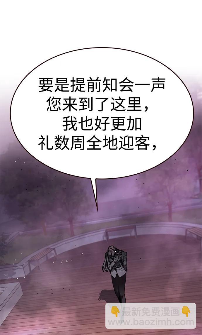 第299话44
