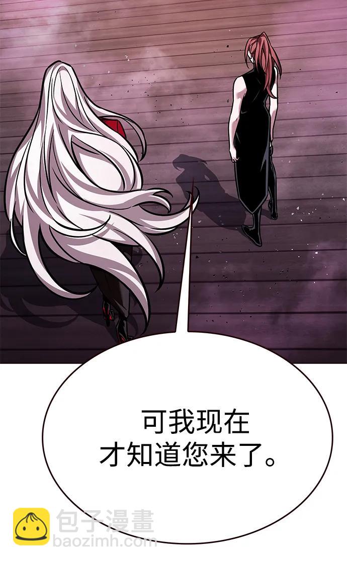第299话45