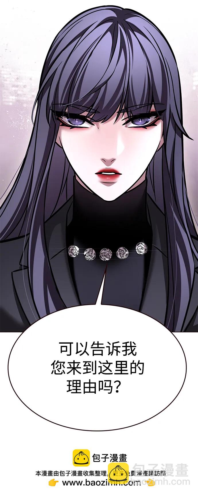 第299话49