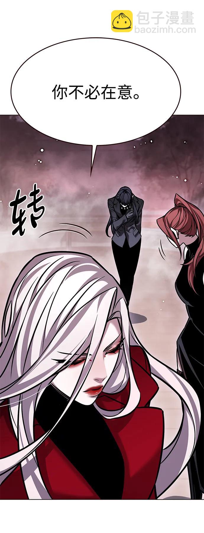 第299话51