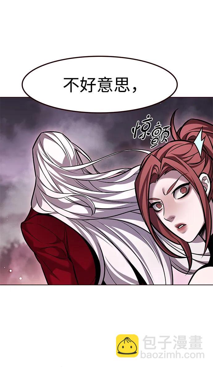 第299话52