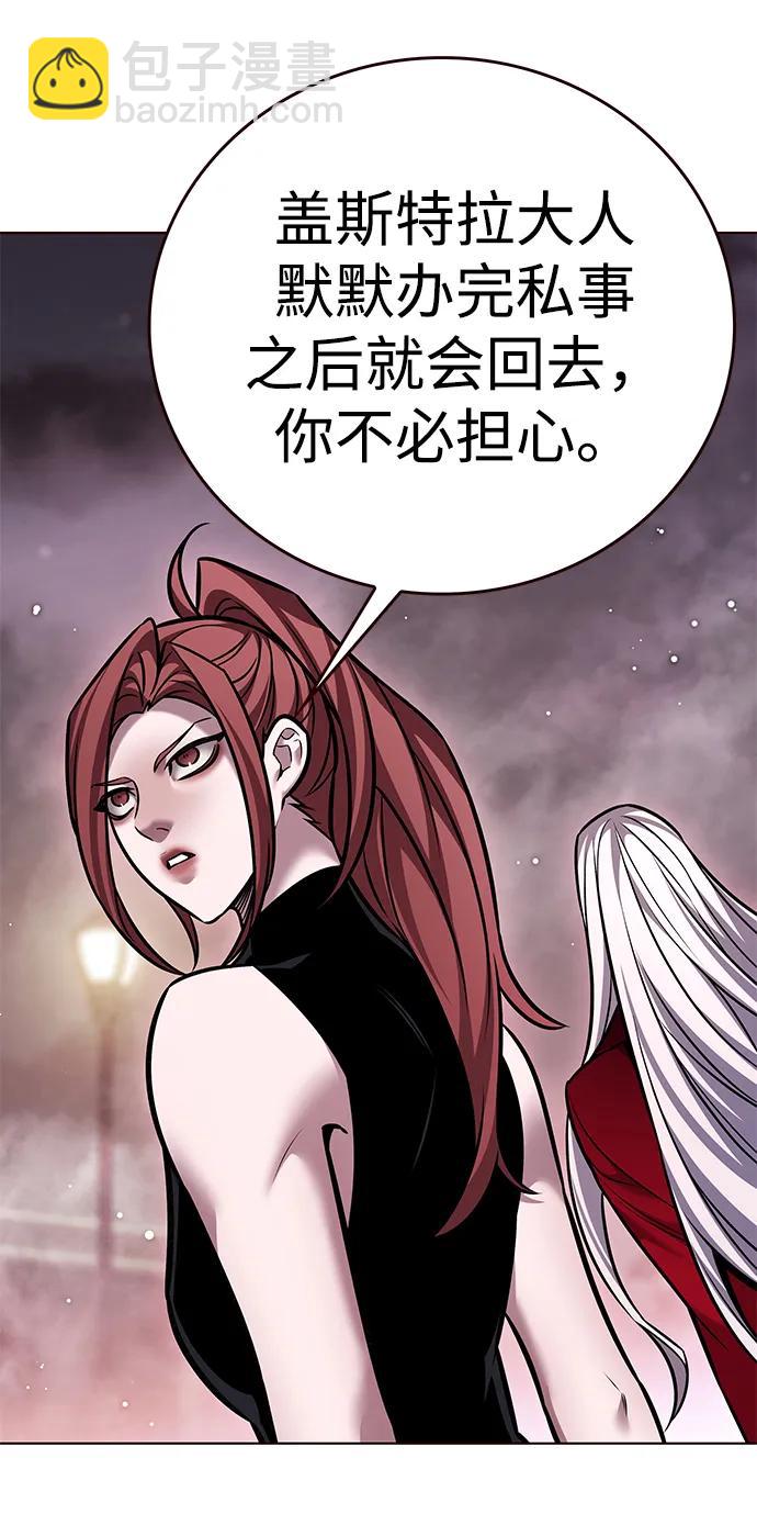 第299话54