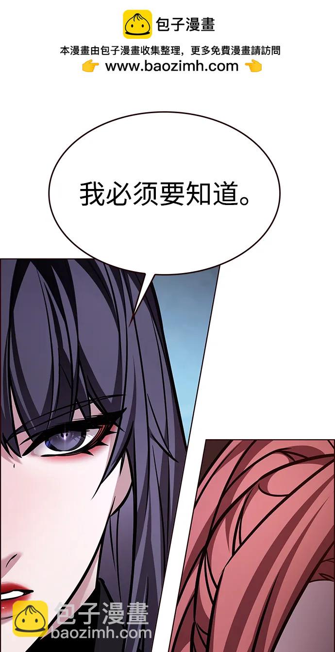 第299话55