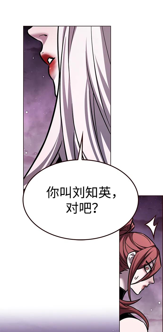 第299话57