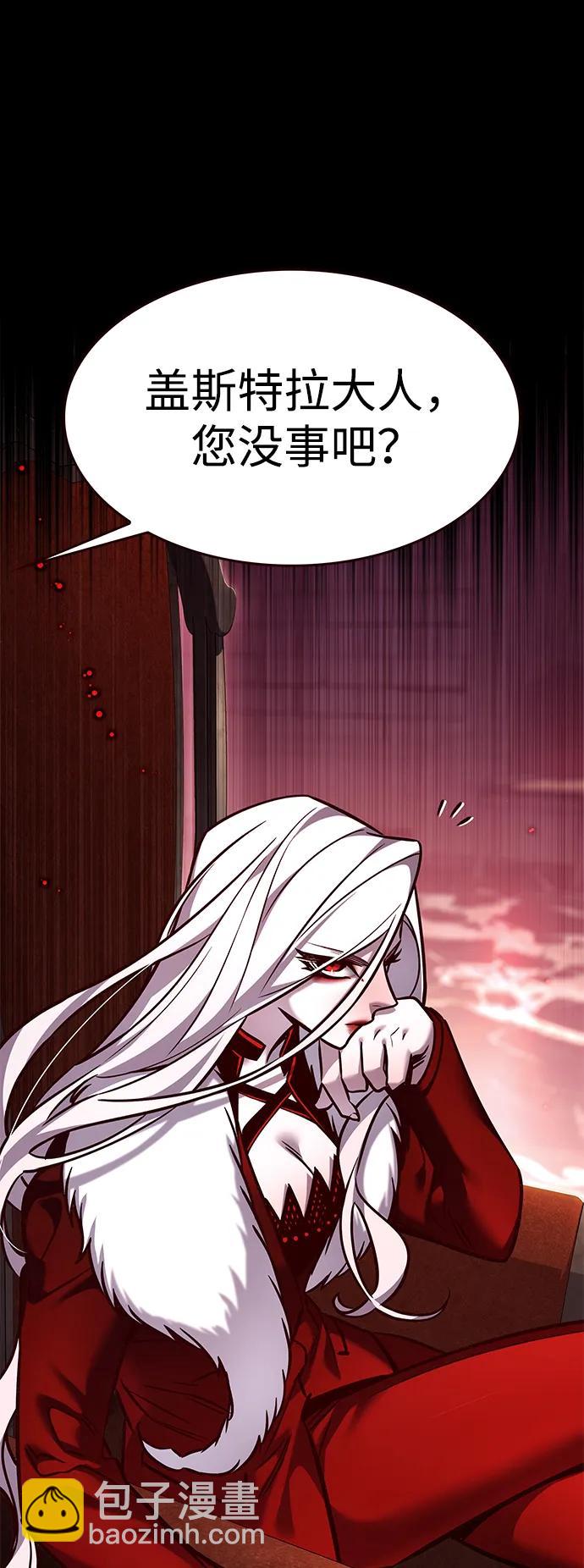 第299话6
