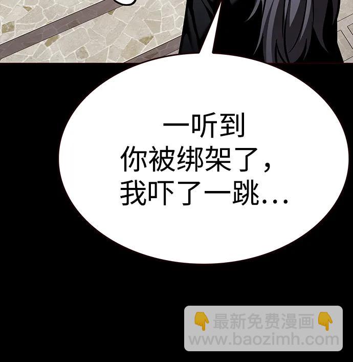 第299话64