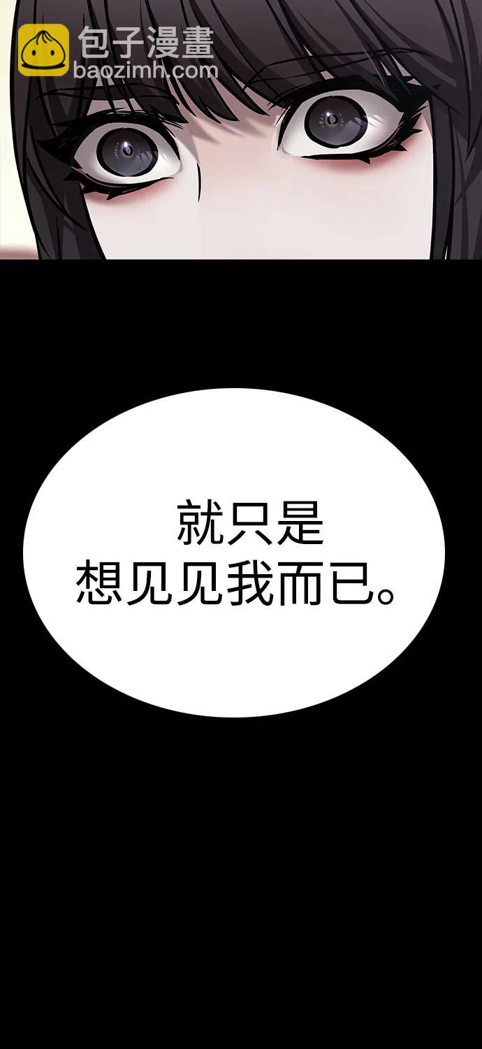 第299话66