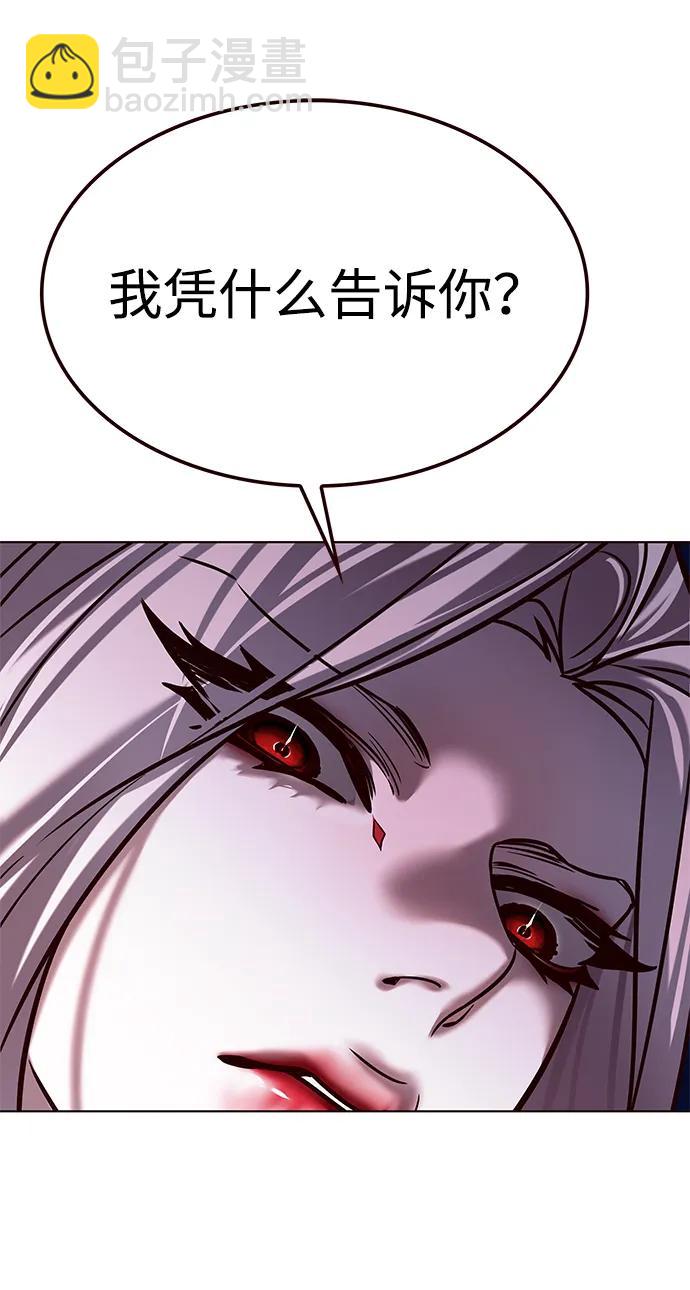 第299话68