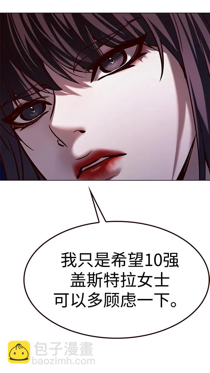 第299话69