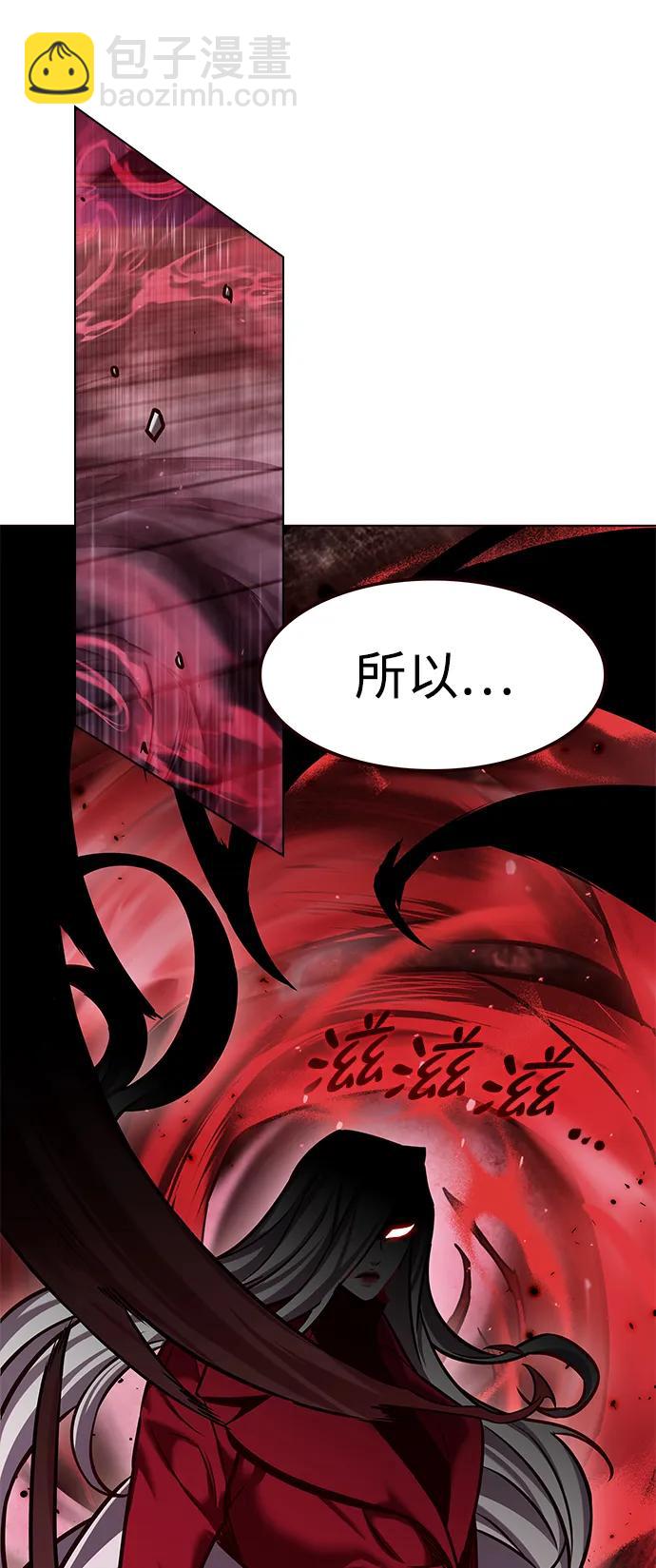 第299话70