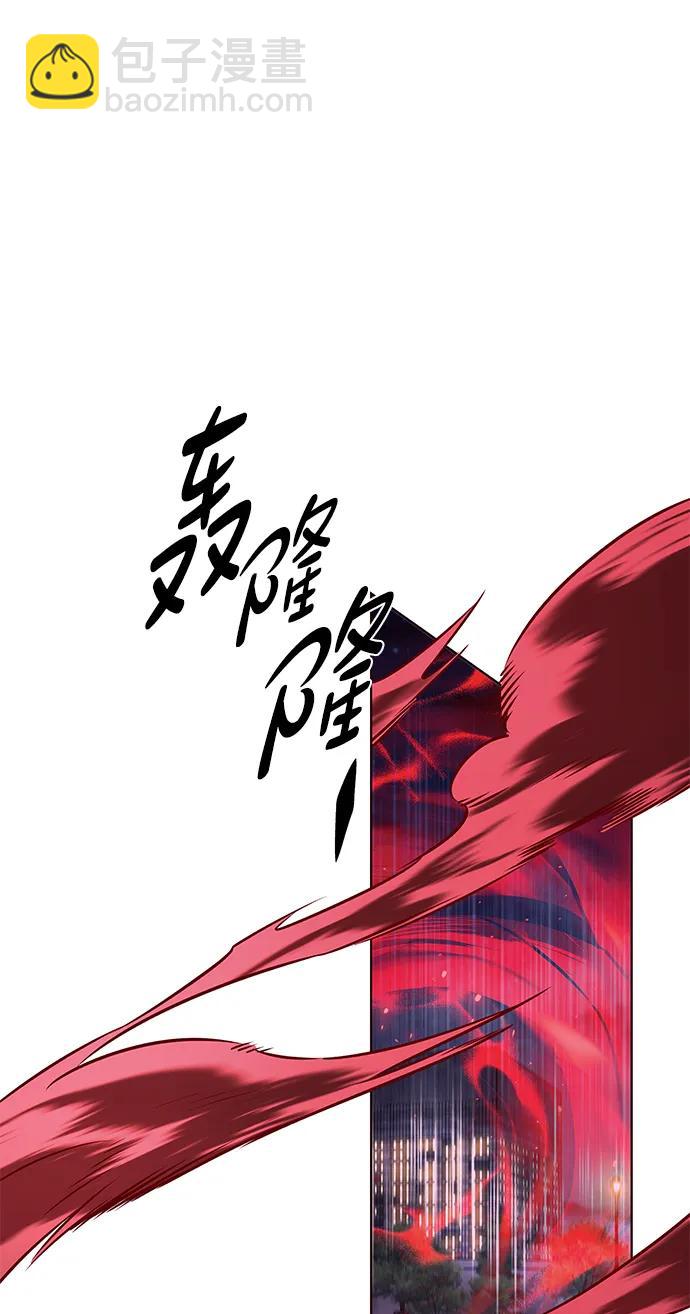 第299话75