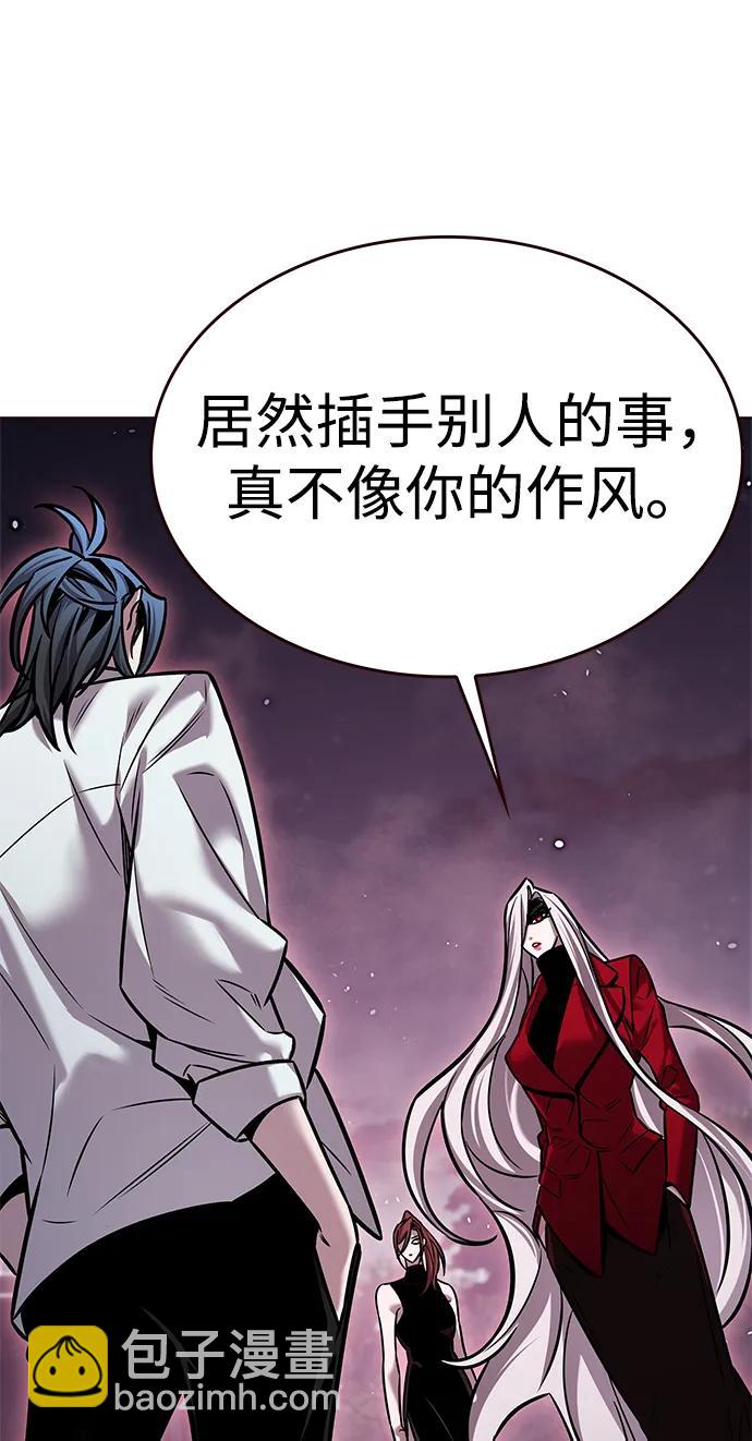 第299话89