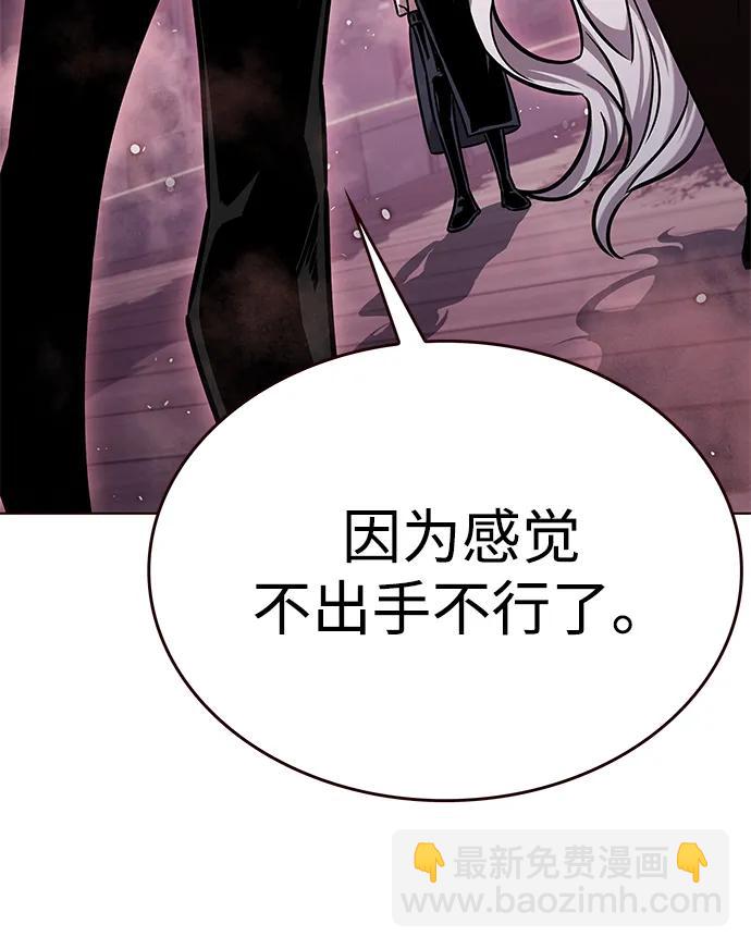 第299话90