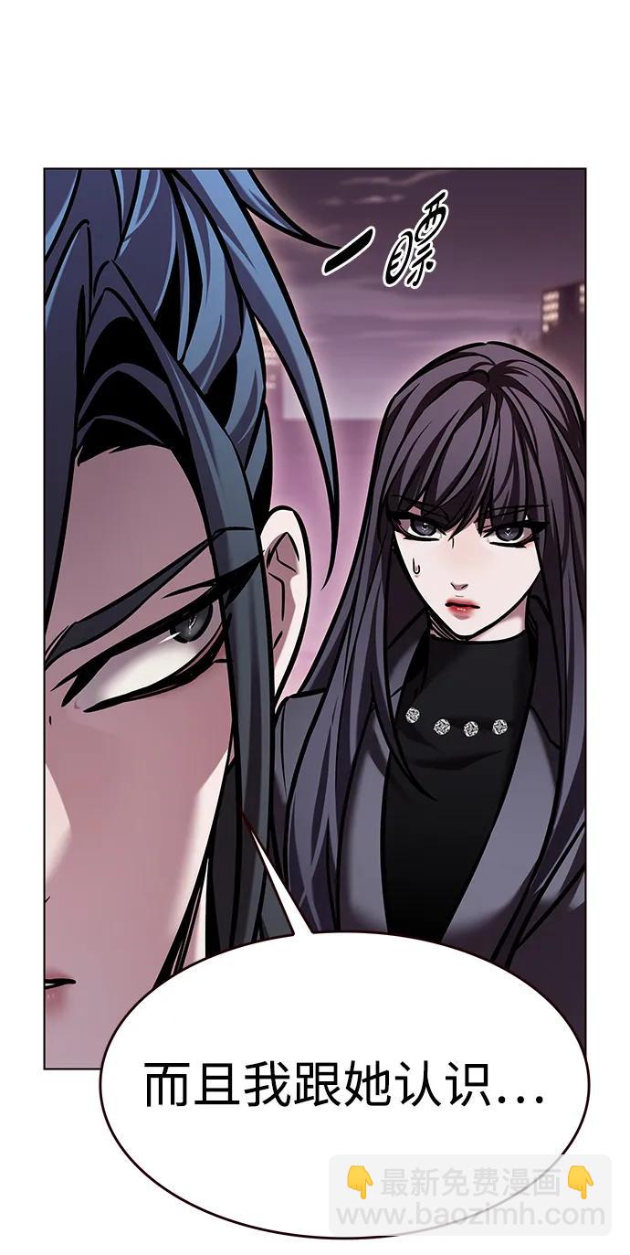 第299话91