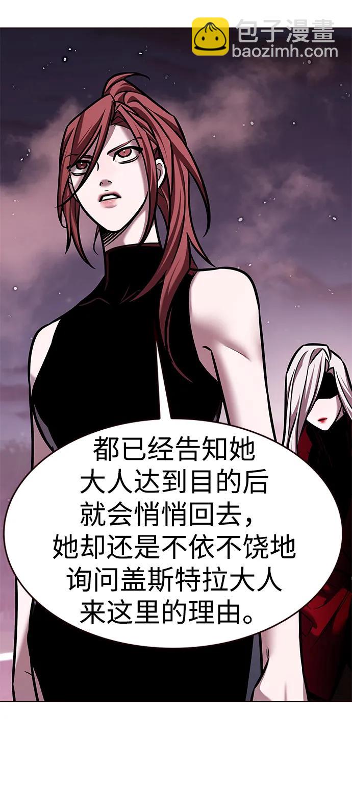 第299话93