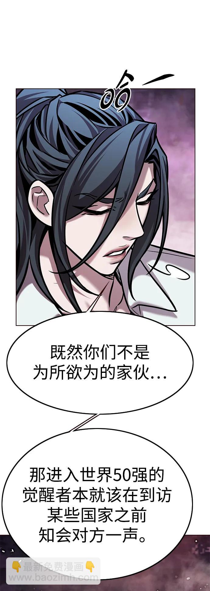 第299话94