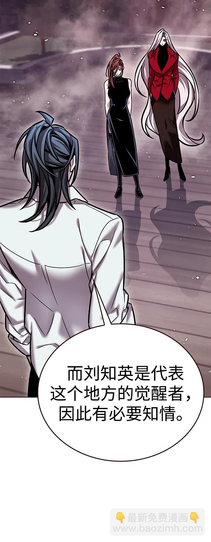 第299话95