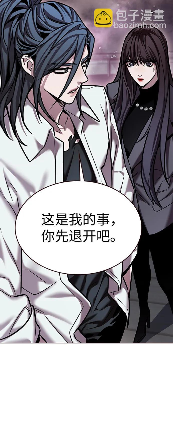 第299话97