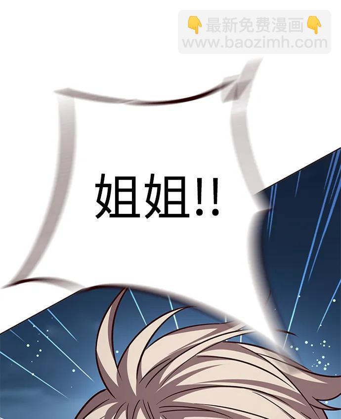 第300话120