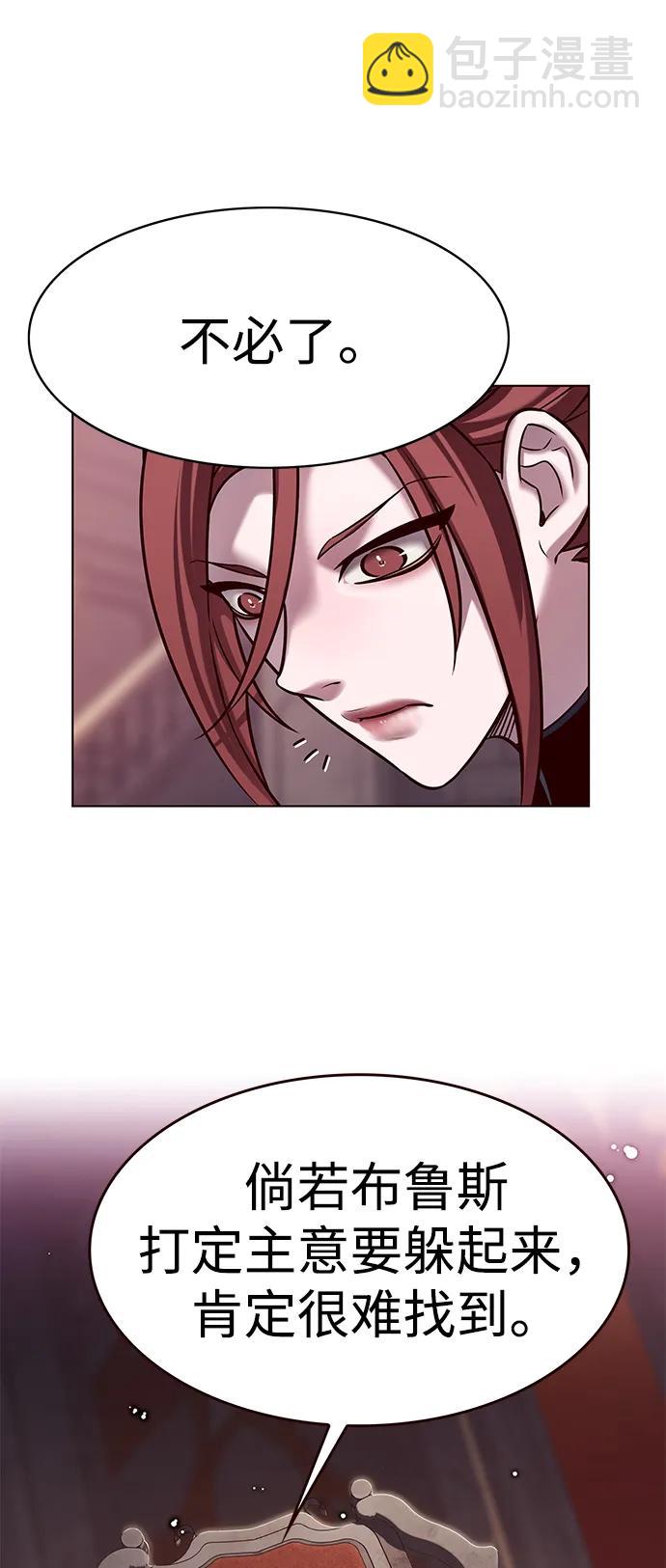 第300话13