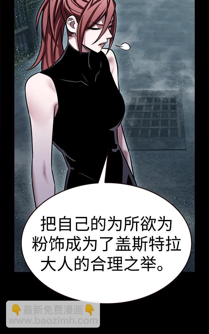 第300话30