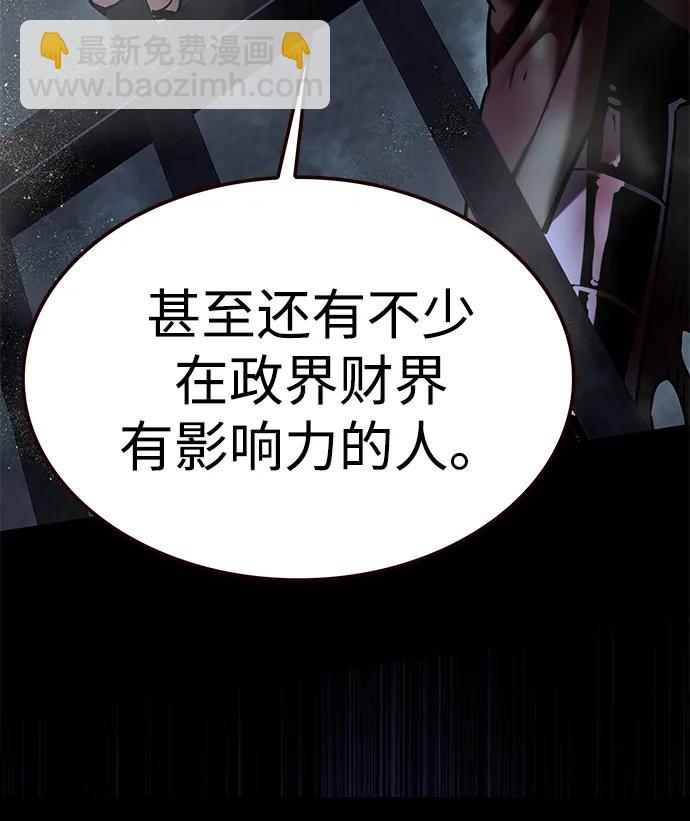 第300话39