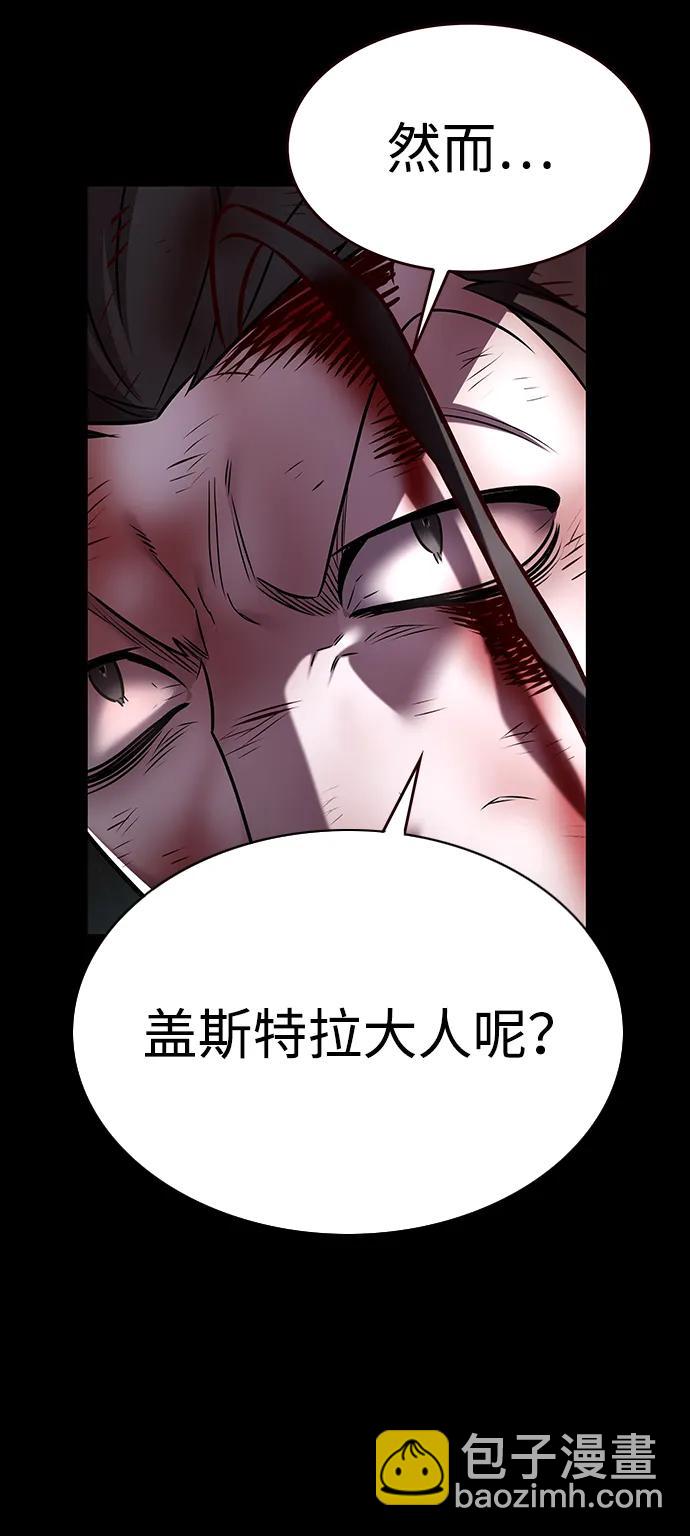第300话44