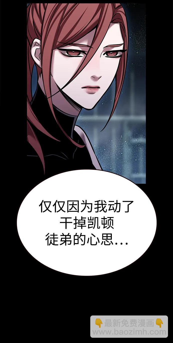 第300话55
