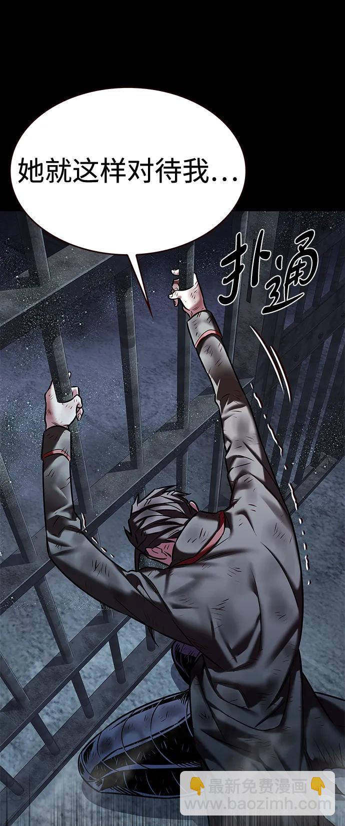 第300话56
