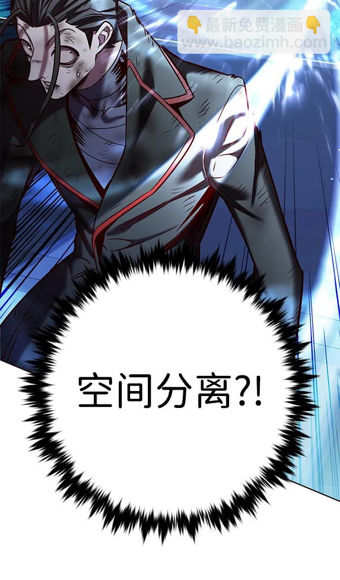 第300话75