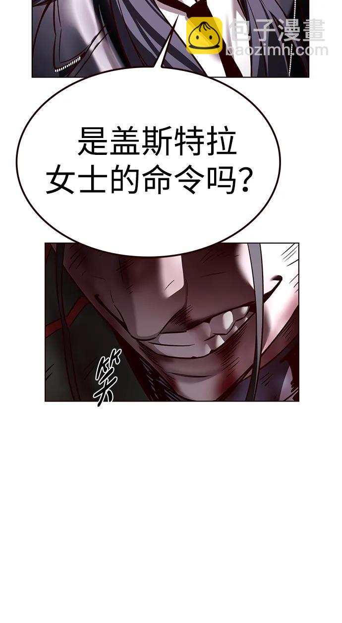 第300话83