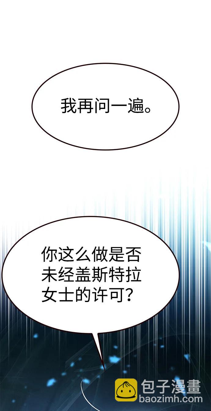 第300话95