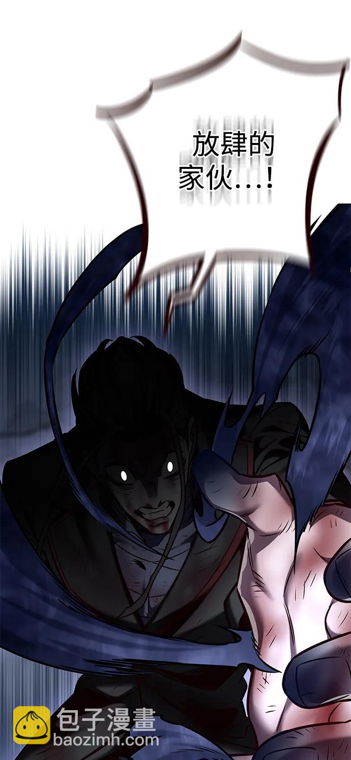 第300话98