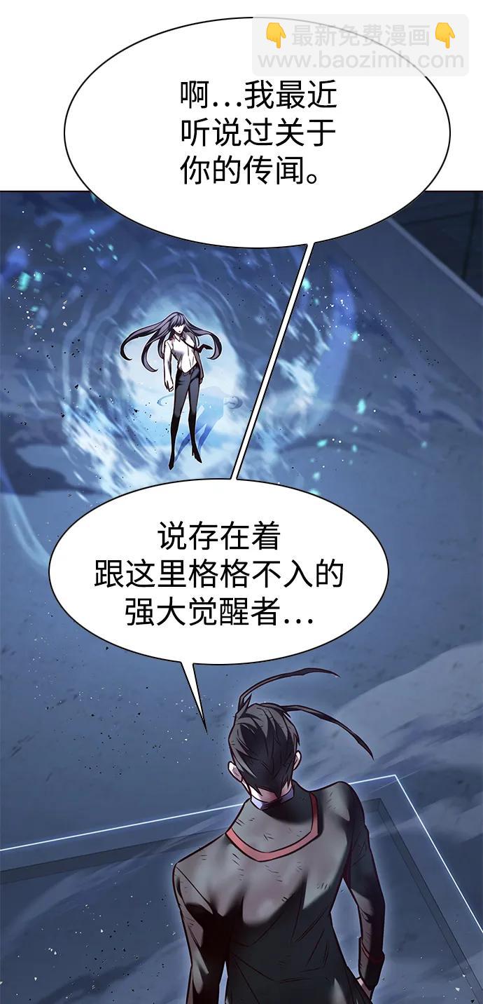 第301话10