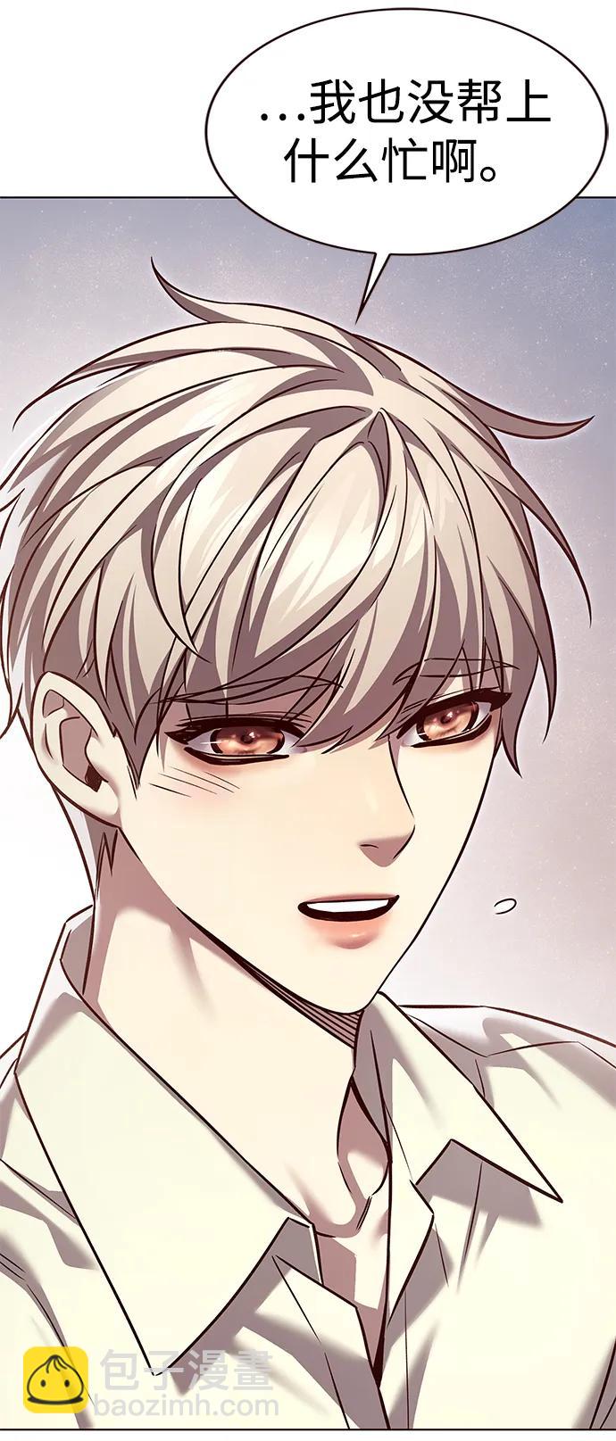 第301话104