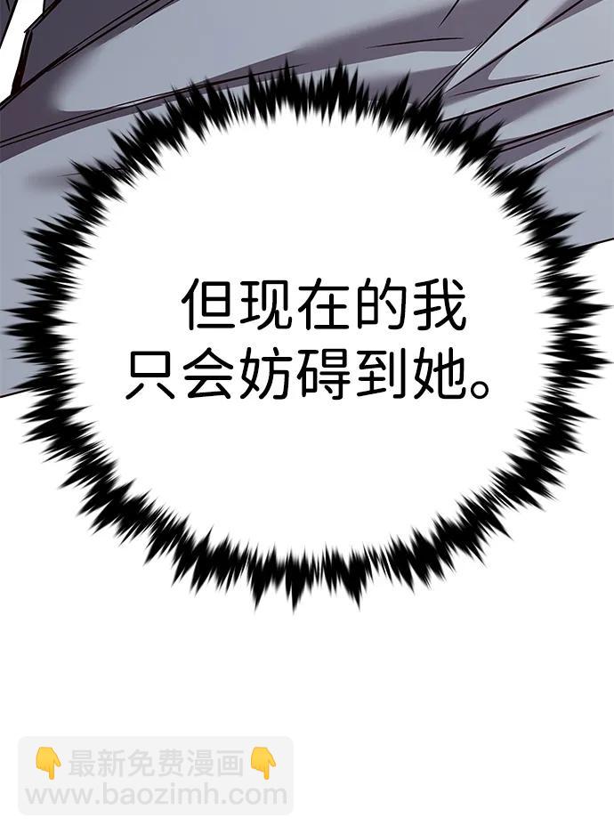 第301话111
