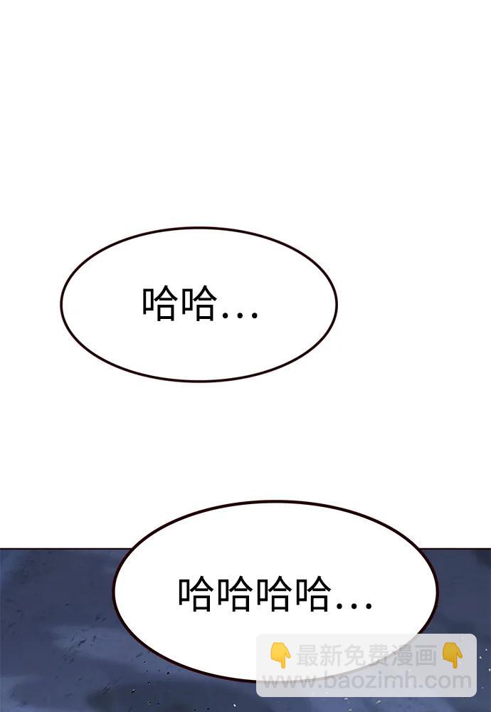 第301话113