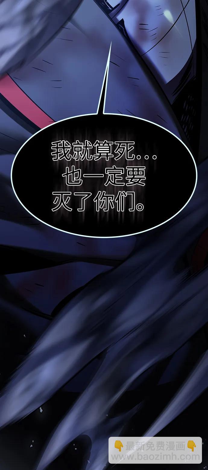 第301话118