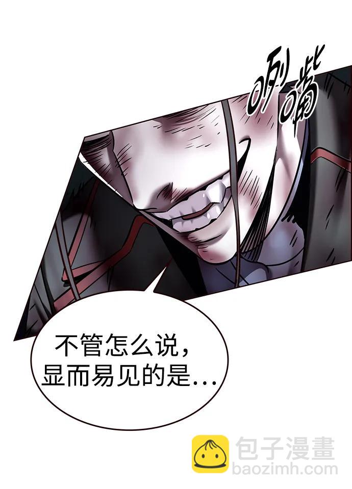 第301话12