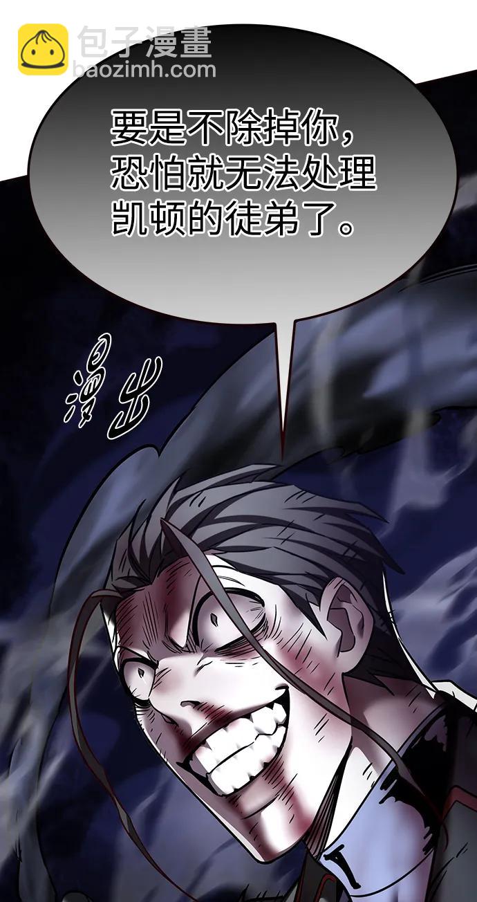 第301话13
