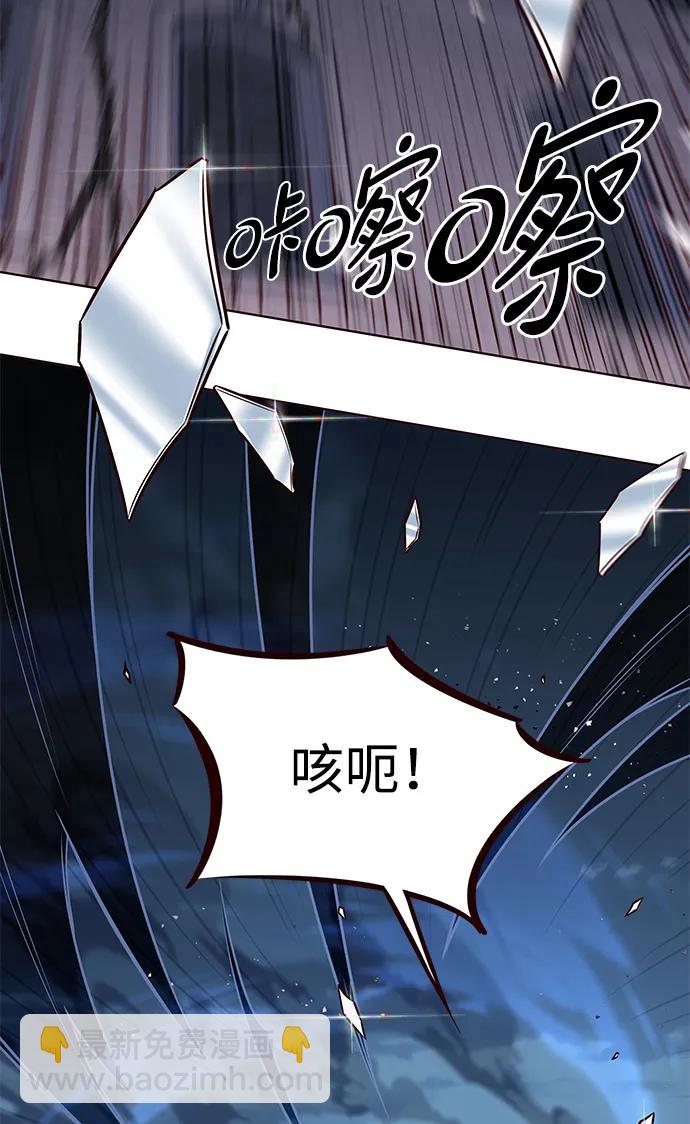 第301话23