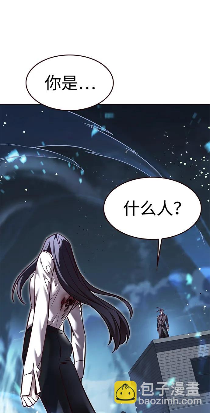 第301话4