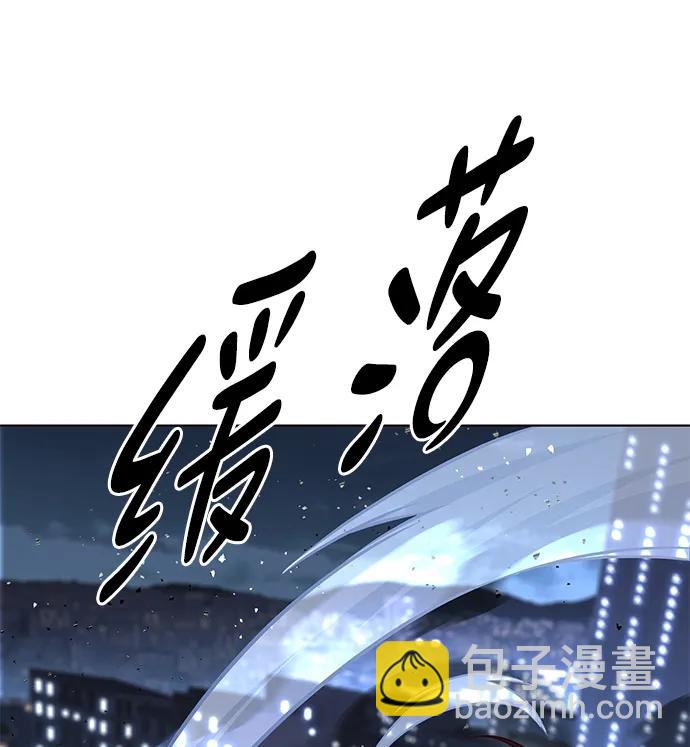 第301话45
