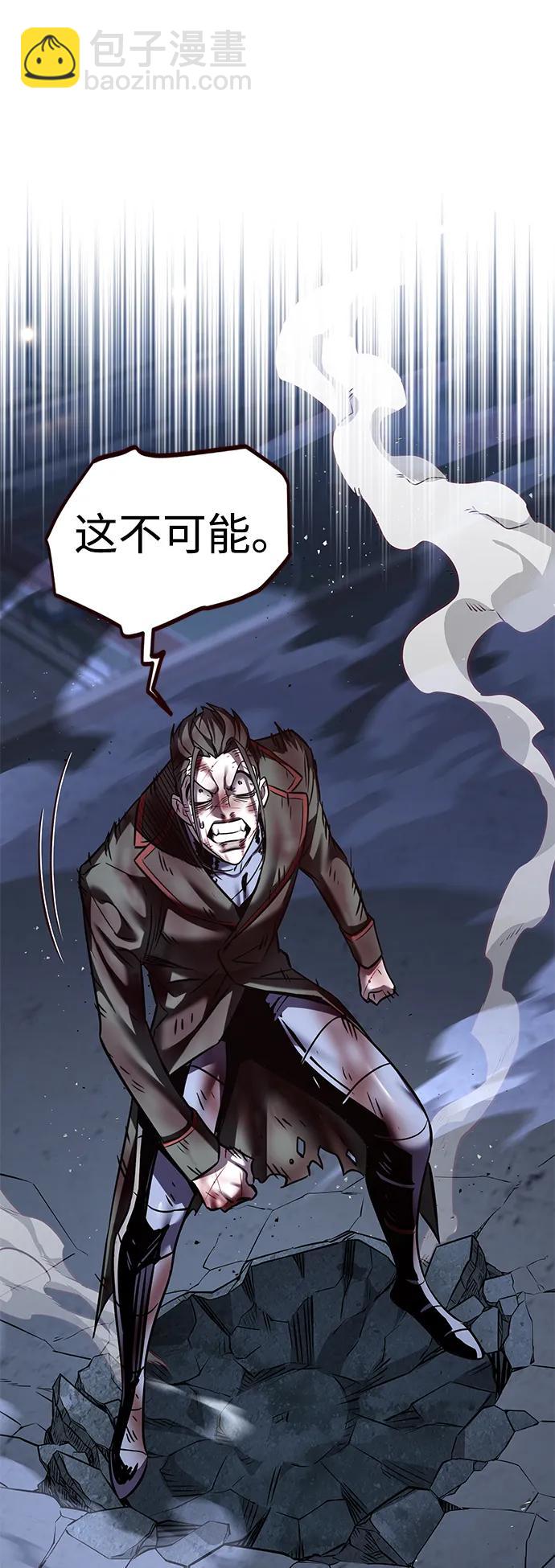 第301话52