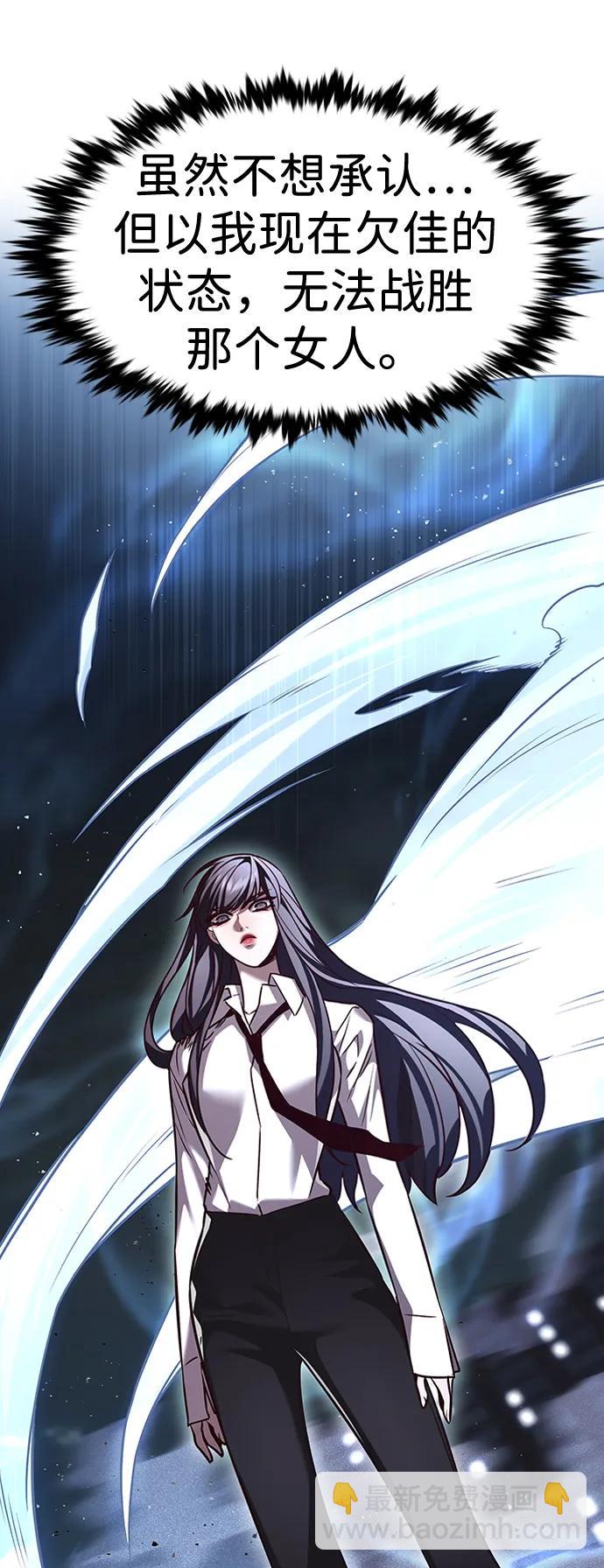 第301话54