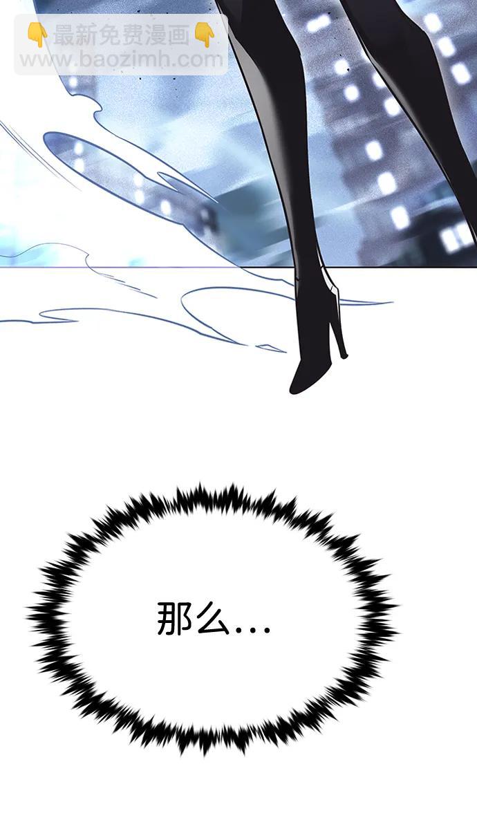 第301话55