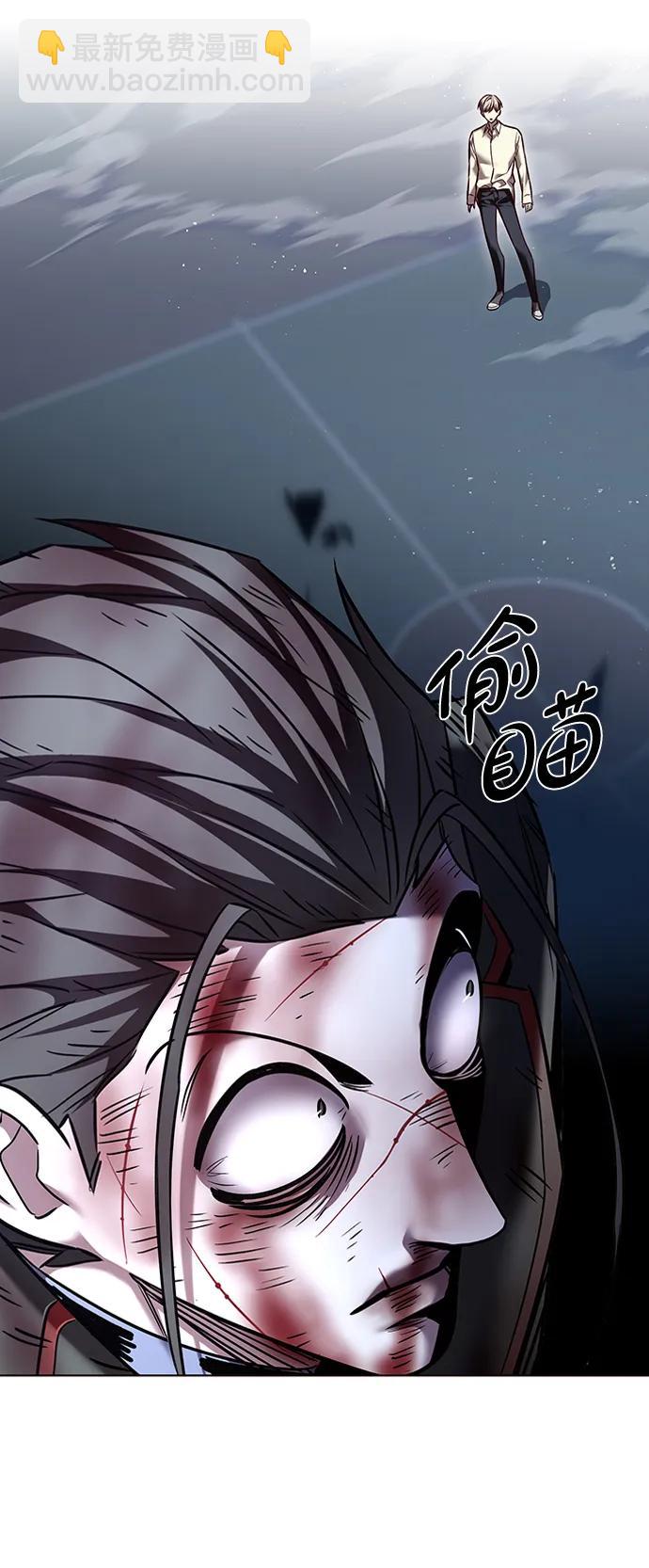 第301话56