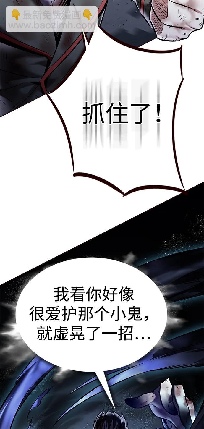 第301话66